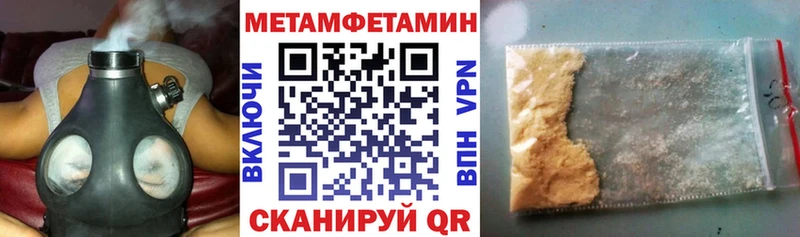где можно купить наркотик  Куса  АМФЕТАМИН Розовый 