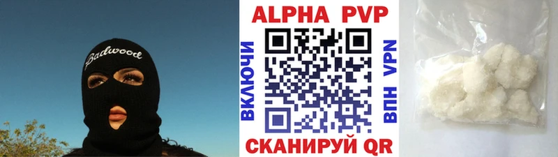 даркнет клад Куса А ПВП мука