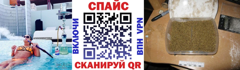 купить наркоту  Куса  БУТИРАТ оксибутират 