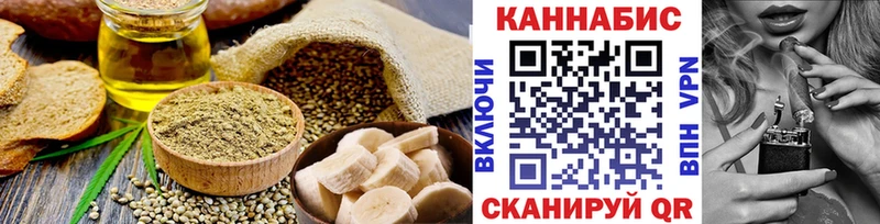 купить  цена  Куса  Cannafood конопля 
