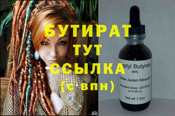 первитин Кулебаки