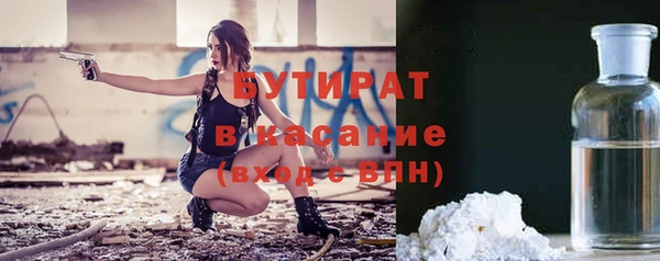 кристаллы Лагань
