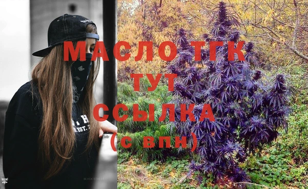 прущая мука Краснослободск