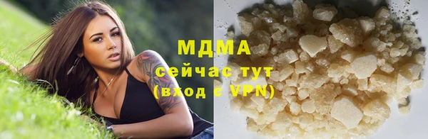 тгк Кукмор