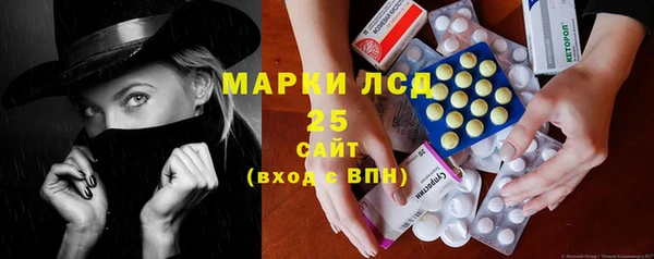 кристаллы Лагань