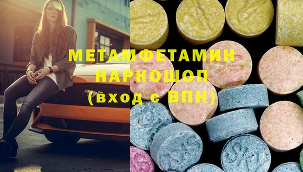 mix Красноперекопск