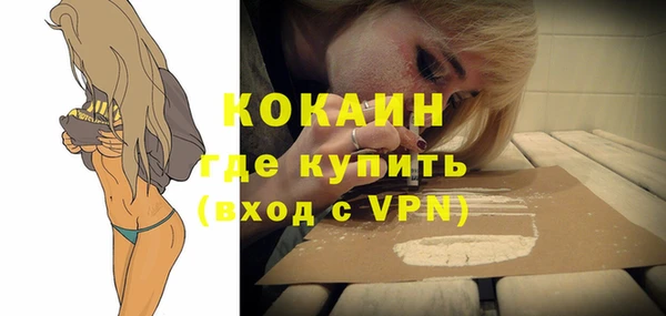 мефедрон мука Ладушкин