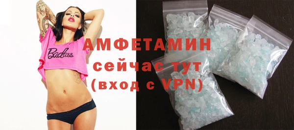 гидра Куйбышев