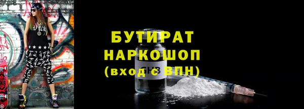 а пвп мука Краснотурьинск