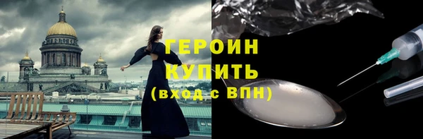 кристаллы Лагань