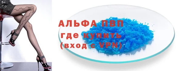 первитин Кулебаки