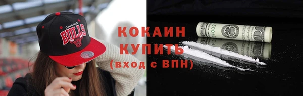 мефедрон мука Ладушкин