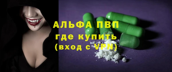 первитин Кулебаки