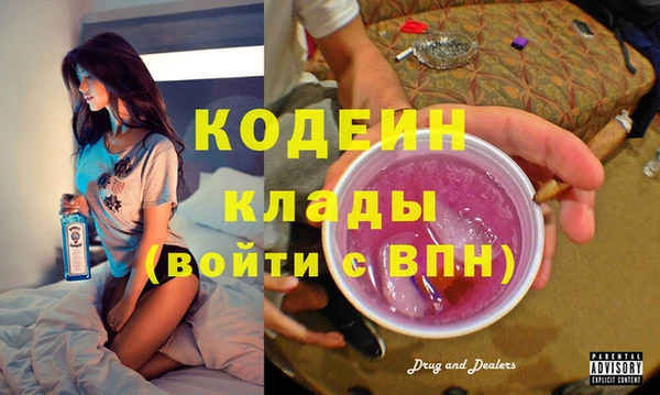 мефедрон мука Ладушкин