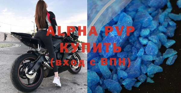гидра Куйбышев
