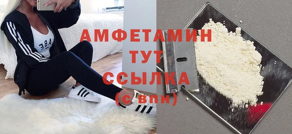 мефедрон мука Ладушкин