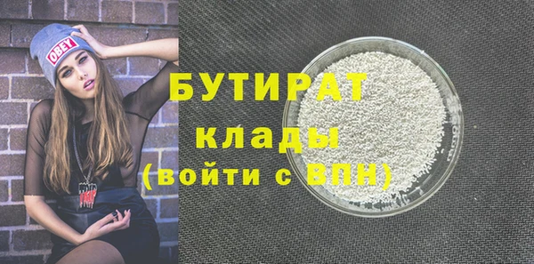 тгк Кукмор