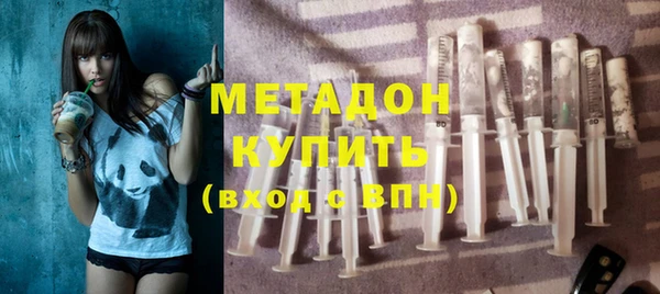 мефедрон мука Ладушкин