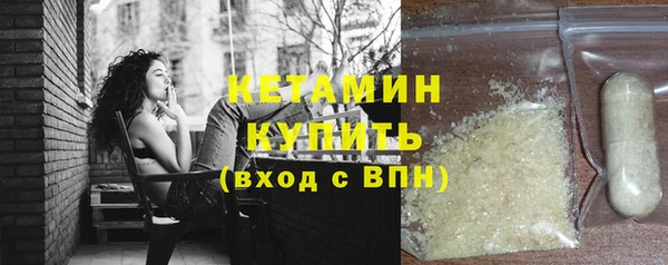 тгк Кукмор