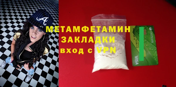 прущая мука Краснослободск