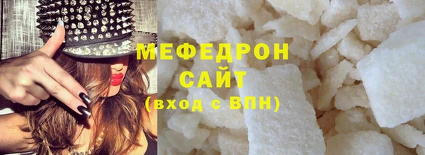а пвп мука Краснотурьинск