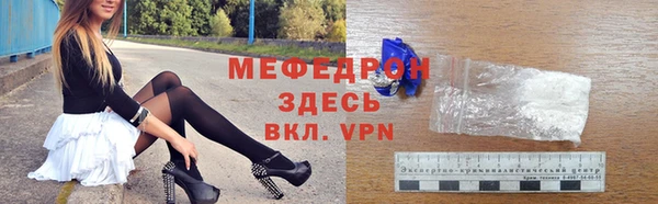 mix Красноперекопск