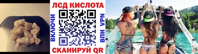 ЛСД экстази ecstasy  магазин продажи   Куса 