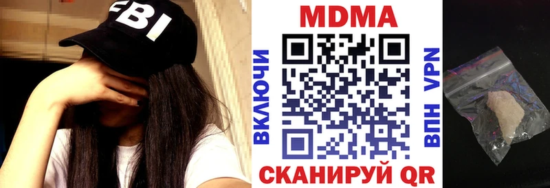 MDMA молли Куса
