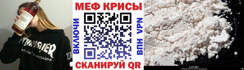 OMG ссылка Куса Меф кристаллы