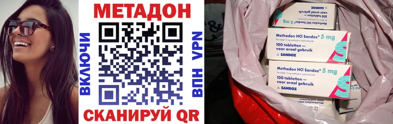 Метадон кристалл  купить закладку  Куса 